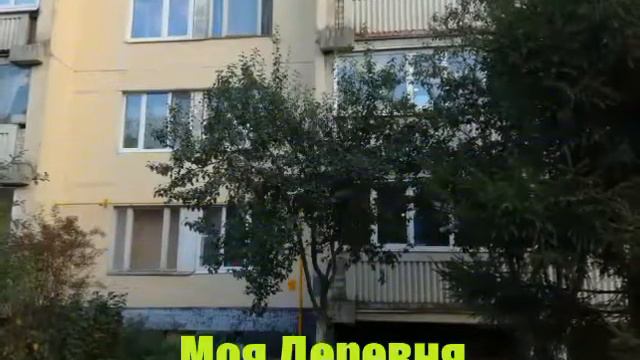 Моя Деревня!!!😘🙌Чупряково.😎✌ смотреть онлайн