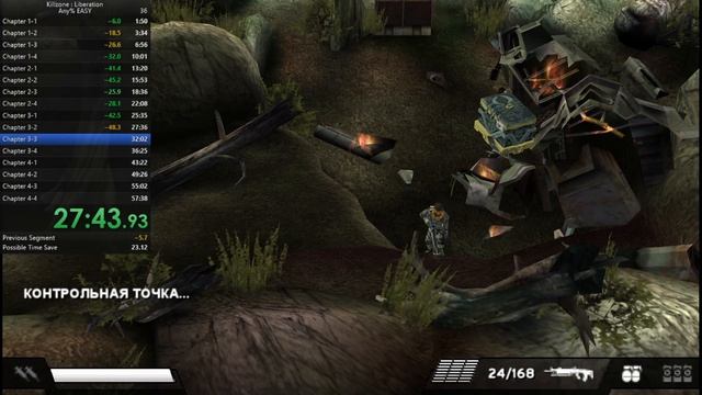 Killzone : Liberation SPEEDRUN ANY% EASY RTA 55:15 (WORLD RECORD) смотреть онлайн