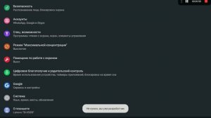 как стать разработчиков на lenova tab m10