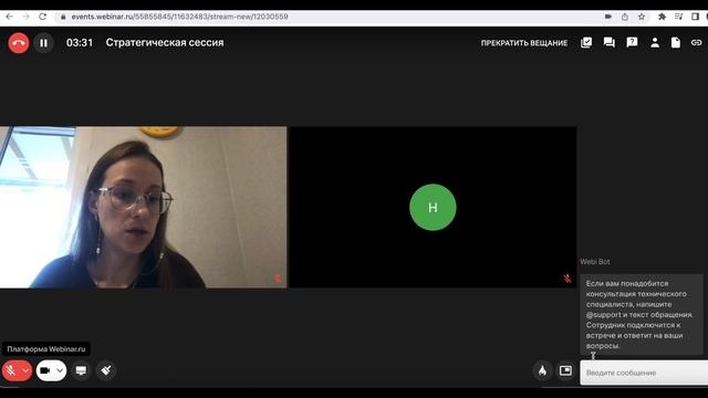 Webinar.ru обзор РОССИЙСКОГО ZOOMа 2 часть. Сервис для видеозвонков и вебинаров.