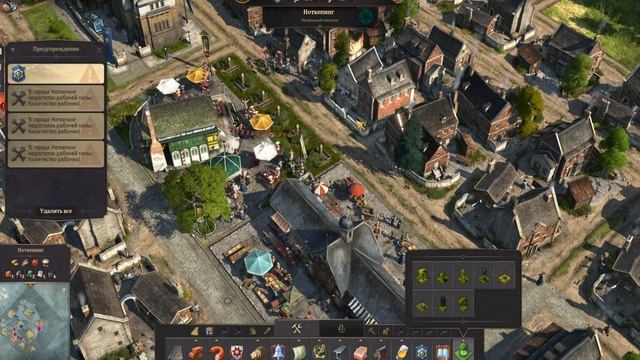 Anno 1800. Игра первая. Изучаем нюансы, экспедиция в новый свет,строим первые колонии