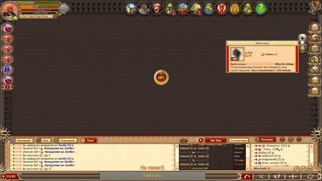 DWAR построил статую опыта хочу опробовать)