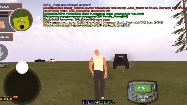 мешает игре Black Russia смотреть онлайн