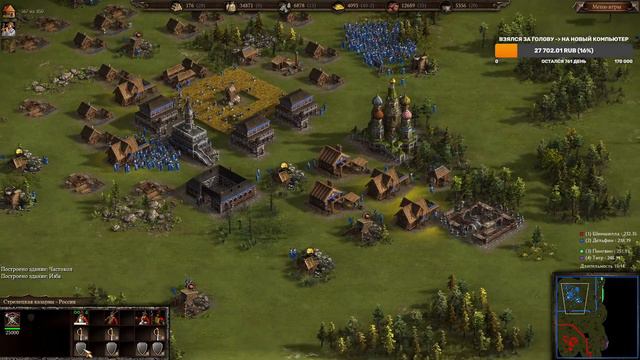La Panthera Live - Cossacks 3 - 2022! #150 смотреть онлайн