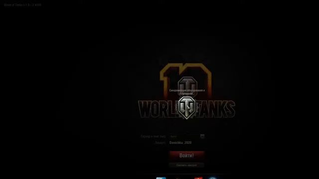 World of Tanks лагает комп!!! БААААМБИИИИТ СЮКА смотреть онлайн