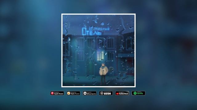 Minyonok - Безлюдный отель