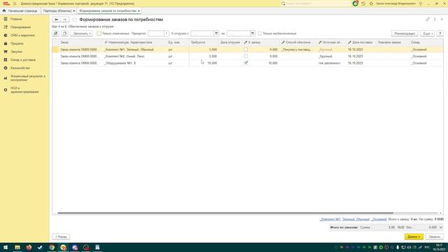 Решение Билета №1