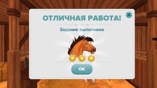 Star steble horse, уход за жеребятами и не только!? смотреть онлайн