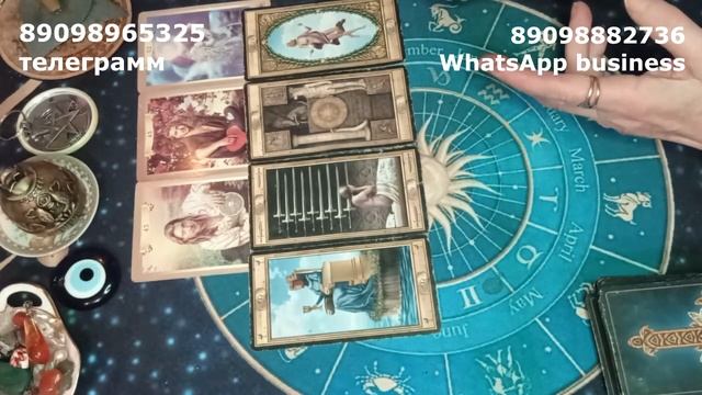 Расклад - таро : Рыбы - ноябрь - вашу семью посетит Фортуна смотреть онлайн