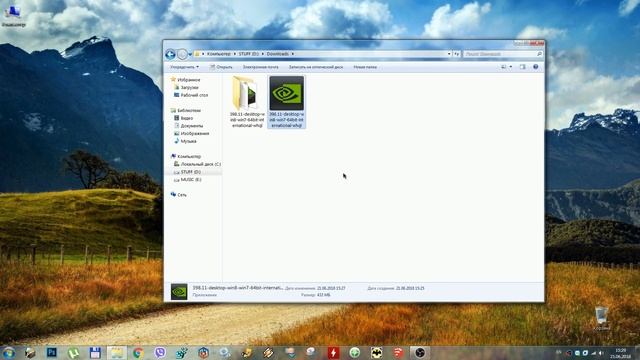 Как установить драйвер на видеокарту (На примере NVIDIA GeForce) смотреть онлайн