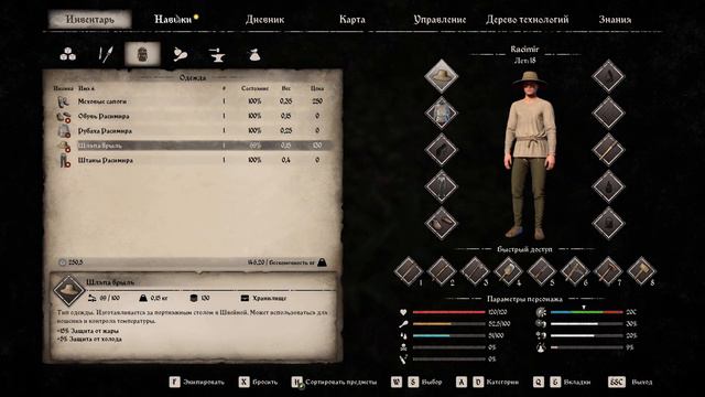 ►Medieval Dynasty ● Самая дорогая коса Юнигоста ● Часть 7 ● #medievaldynasty