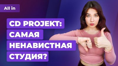 Игровые новости и обзоры