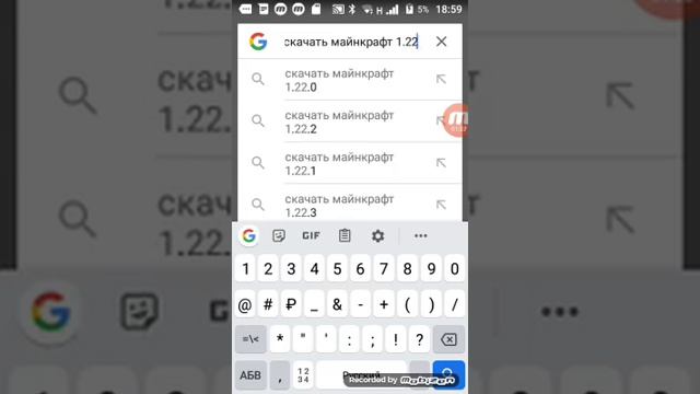 Показываю как скачать роблокс и Майнкрафт смотреть онлайн
