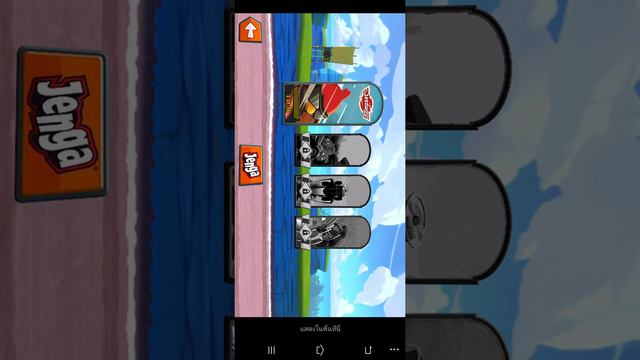 สอนโหลดเกม angry birds go 1.0.1และ1.8.7 รีเควสโดยน้อง@tanatwich pakkawesa นะครับ смотреть онлайн