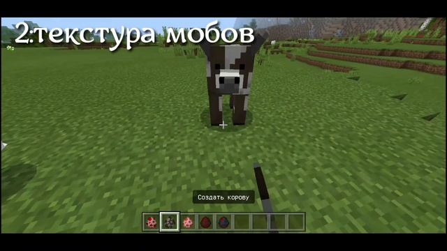 ТОП 3 ТЕКСТУР ПАКОВ ДЛЯ MINECRAFT BEDROCK EDITION|АДДОНЫ ДЛЯ МАЙНКРАФТ ПЕ|БЕДРОК ЭДИШН|TEXTURE PACK смотреть онлайн