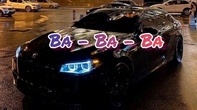 Ba - Ba - Ba смотреть онлайн