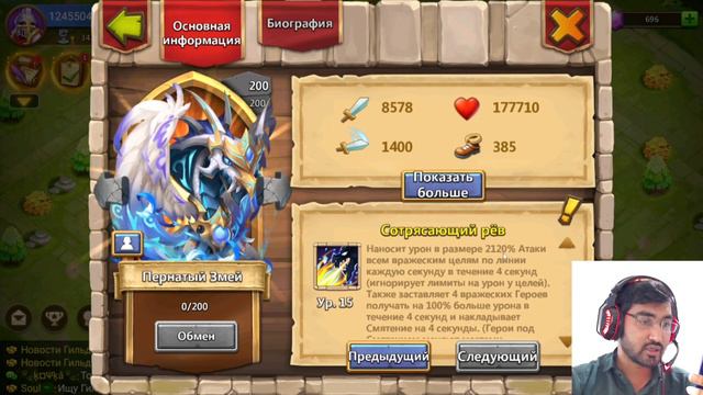 Biggest June 2022 Update 😳 | Celestica - New Dragon Arrived | Quick Detail #castleclash #cccreation смотреть онлайн