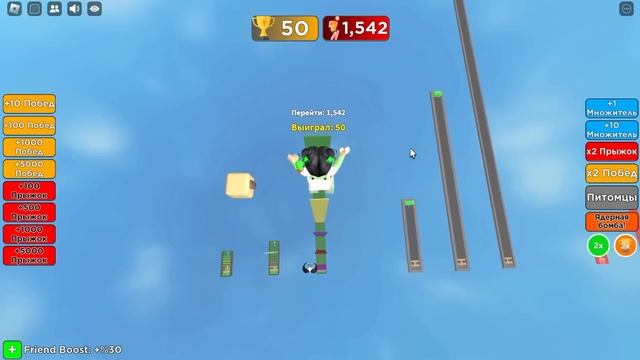 КАЖДУЮ СЕКУНДУ +1 КО ВСЕМУ! Roblox Every Second You Get +1 смотреть онлайн