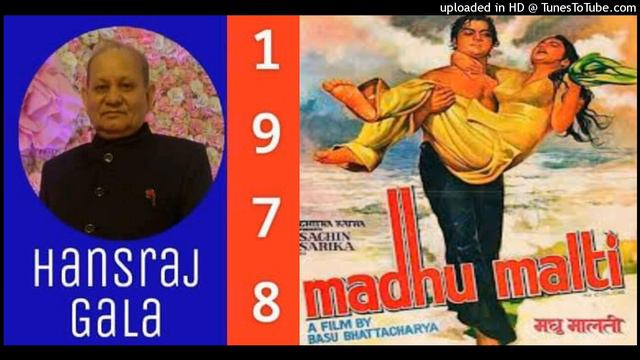 Sagar-O-More-Sagar-Ravindra-Jain Md Ravindra Jain,Madhu Malti 1978 смотреть онлайн