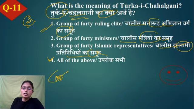 UPSI / PET / CET \ लेखपाल Practice Questions || Part- 81 || Priti Kumari || 9:00 PM смотреть онлайн