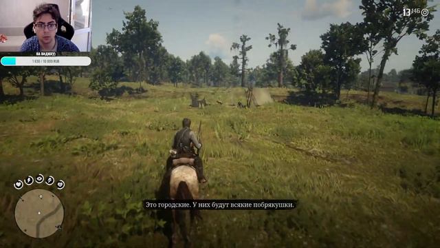 Прохождение игры Red Dead Redemption 2 на 100%(ПК) #50(Экзотика 3) смотреть онлайн