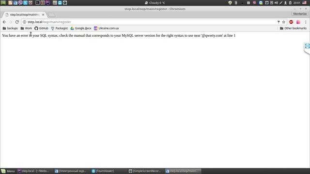 PHP. Практикуем ООП. часть 3 смотреть онлайн