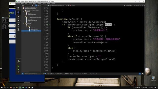 猜數字遊戲的 Qt Quick Android 專案 :-: C++ 專案開發入門的八堂課 смотреть онлайн