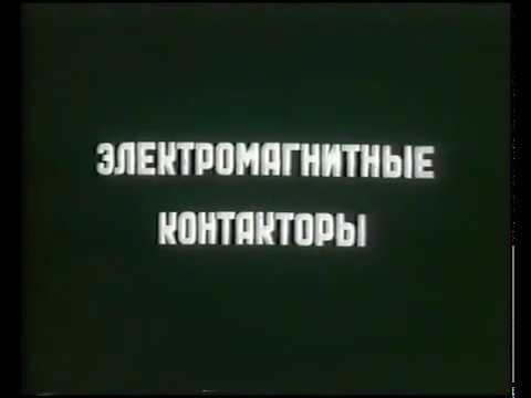 МК Электровоз ВЛ10 смотреть онлайн