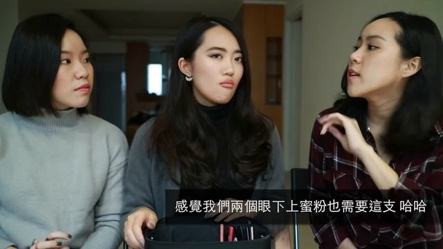 美妝偵察機的化妝包裡有什麼，Vivian Must Have Beauty Products l Live an Insight смотреть онлайн