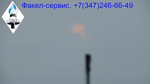 Сжигание попутного нефтяного газа с содержанием азота 45%. смотреть онлайн