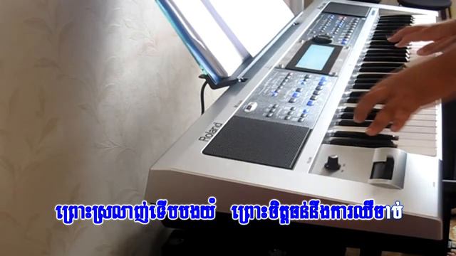 Bom plech peak baek ban te_Karaoke with Keyboard смотреть онлайн