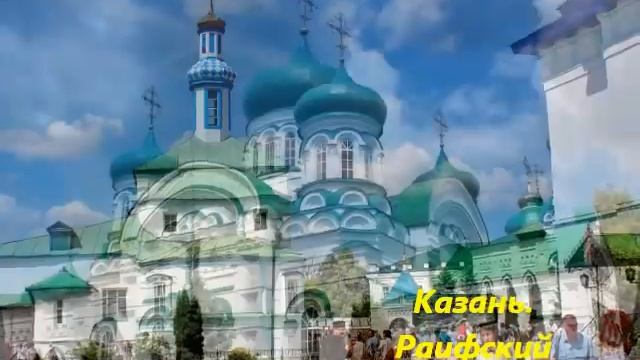 Храмы России. Автор фото и ролика А.Трофимов. смотреть онлайн