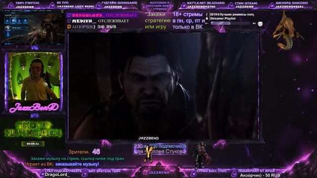 Ноу скил, ноу килл, даст рой! (Старкрафт 2 / Starcraft 2) - Jazzbend#2790 смотреть онлайн