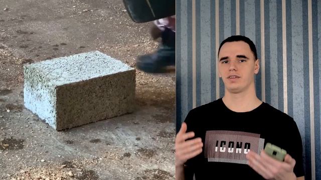 Все об Арболите за 6 минут. Что такое Арболит?