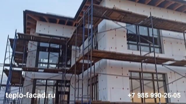 Штукатурный фасад, д. Константиново смотреть онлайн