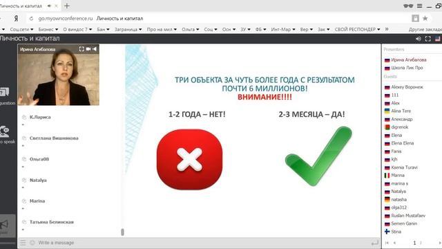 КАК ЗАРАБОТАТЬ БЕЗ КРЕДИТОВ, БЕЗ ИПОТЕКИ, БЕЗ ПЕРВОНАЧАЛЬНОГО ВЗНОСА смотреть онлайн