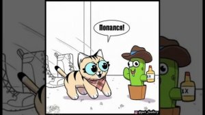 подборка пикси и Брут