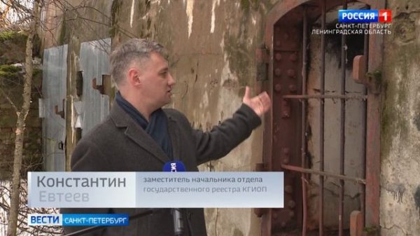 Комплекс сооружений люнета Литке в Кронштадте превратят в парк