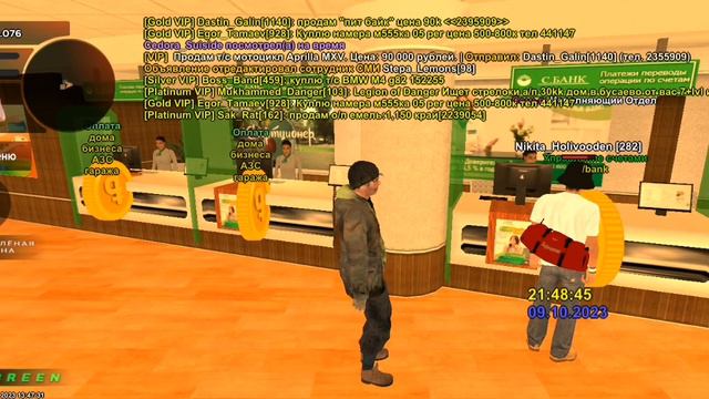 Для Форум Блек Раша