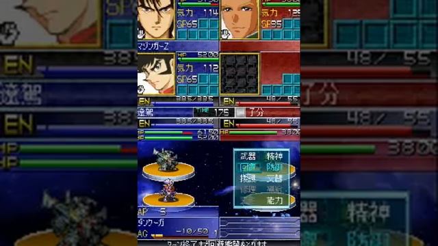 Suzuki Plays Super Robot Gakuen Battle 1 Mazinger Z and Dancouga Unit Vs Seed Unit смотреть онлайн