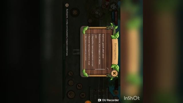 Обзор игри Dog Sim. смотреть онлайн