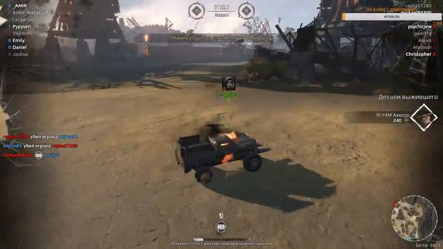 Crossout [Как создать машину смери] смотреть онлайн