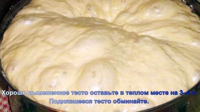 Донская кухня. Сдобный пирог Круглик смотреть онлайн