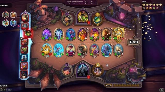 Король Лич\Ритуал перерождения Зверей\Поля Сражений\Battlegrouds\Hearthstone смотреть онлайн