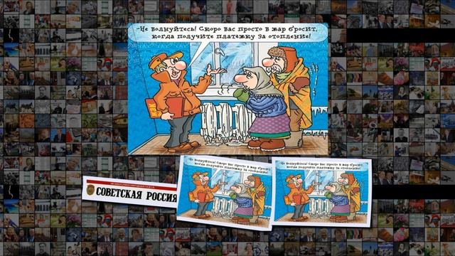 ТАРИФНЫЕ НЕБОСКРЕБЫ смотреть онлайн