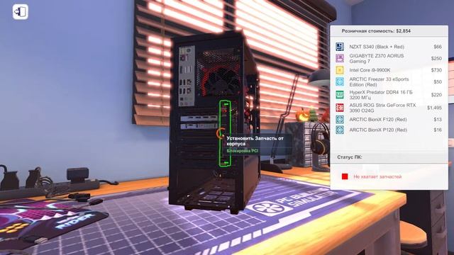 Туториал по игре PC Building Simulator смотреть онлайн