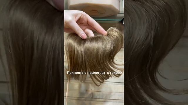 Анатомическая чёлка смотреть онлайн