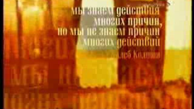 Кутузов и Барклай де Толли: загадки великой победы смотреть онлайн