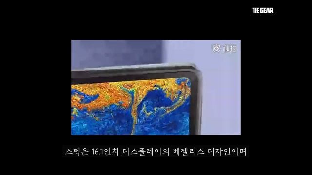 [더기어리뷰] THE GEAR 선정 상반기 이슈제품 5위, REDMIBOOK 16 영상 리뷰 смотреть онлайн