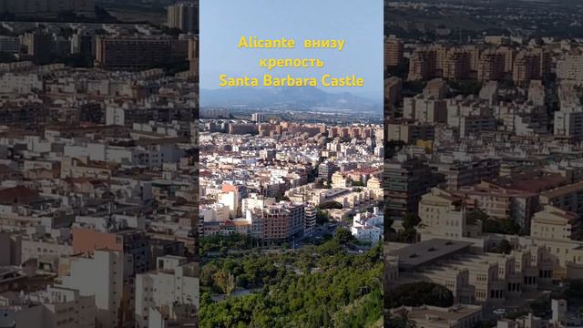Замок- крепость Santa Barbara история длиною с IX века смотреть онлайн